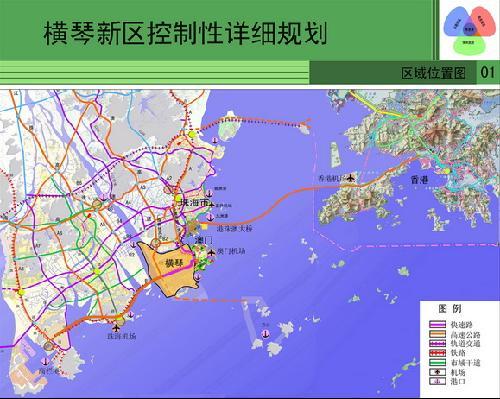 横琴新区规划获批打造开放岛珠海本地受益股一