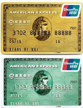 招商银行携手美国运通首发招商银行美国运通卡