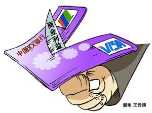 Visa封堵中国银联境外通道 万事达卡或将效仿跟进