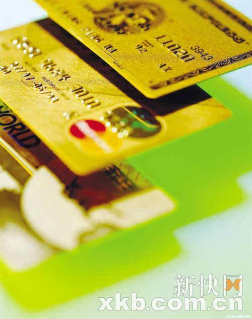 精打细算免息期 让你的信用卡帮你赚钱