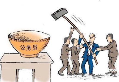 北京公务员自曝月收入 月工资2400年薪5.5万(