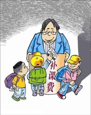 北京公务员自曝月收入 月工资2400年薪5.5万(