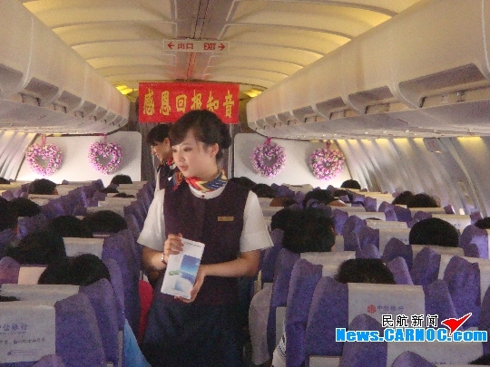 国航天津飞机上促销庆祝分公司成立二十周年