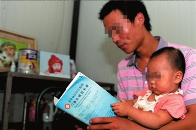 北京一女婴出现性早熟 曾饮用圣元奶粉半个月