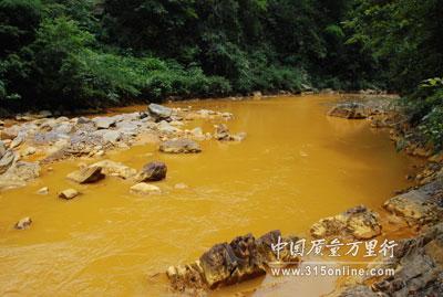 湖南安化水源地被重金属污染 紫金矿业子公司