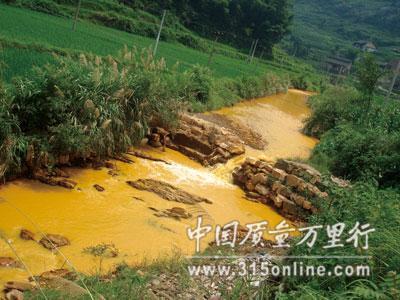 湖南安化水源地被重金属污染 紫金矿业子公司