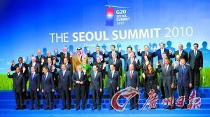 首尔峰会结束 协议没有惊喜