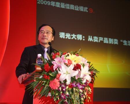 2009年度最佳商业模式获奖企业揭晓(组图)(9)