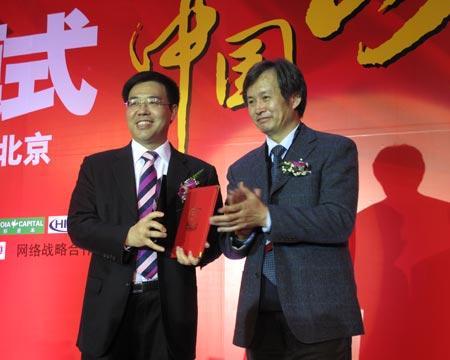 2009年度最佳商业模式获奖企业揭晓(组图)(8)