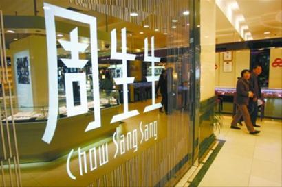 香港商会紧急澄清 假金未流入零售市场