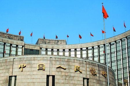 央行上调存款准备金率 一次性冻结资金3000多亿元