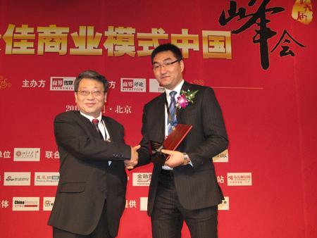 2010年度最佳商业模式获奖企业揭晓(4)