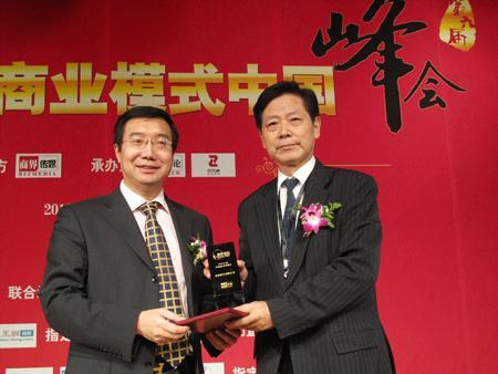 2010年度最佳商业模式获奖企业揭晓(3)