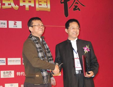 2010年度最佳商业模式获奖企业揭晓(6)