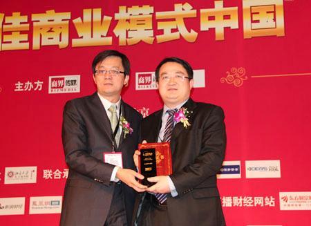 2010年度最佳商业模式获奖企业揭晓(10)