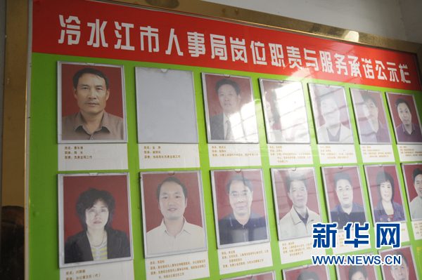 湖南官二代未毕业即进财政局续:副市长称因缺人手