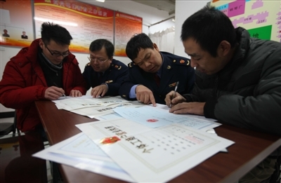 红盾在线 北京市工商行政管理局东城分局专栏