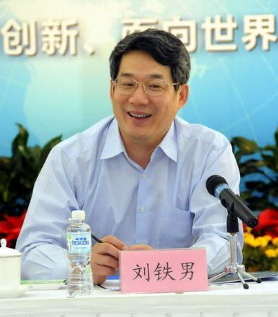 国务院任命刘铁男为能源局局长 周慕冰为银监会副主席