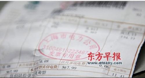 上海1月份电费翻倍遭热议 市民质疑电表出