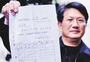 最牛公務員所在單位稱沒上班發工資是因其家窮