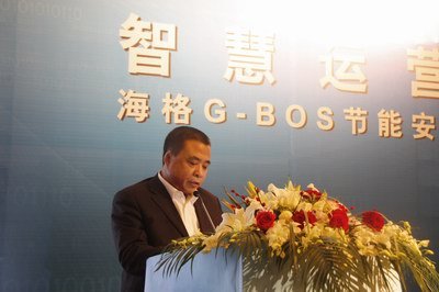 用数据管理 G-BOS受追捧