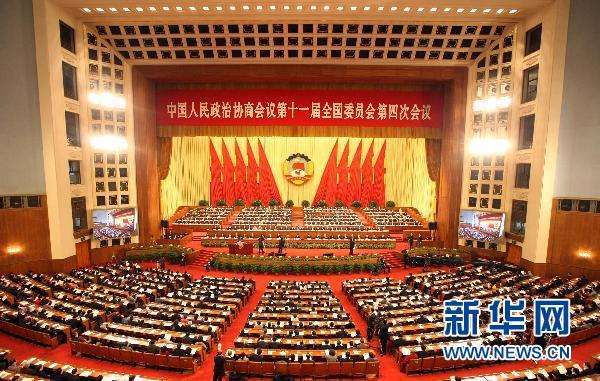 政协十一届四次会议举行第三次全体会议 贾庆林出席