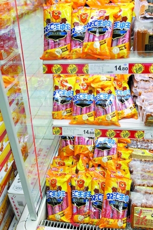 曝双汇卷入瘦肉精丑闻 广州部分超市开始下架