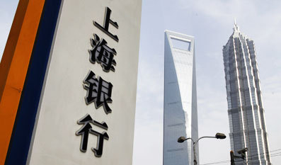 员工持股清障提速 上海银行IPO再闯关