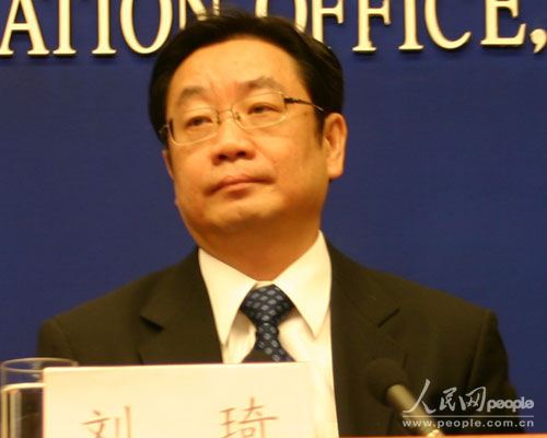 传国家能源局副局长刘琦将出任中石油集团总经理