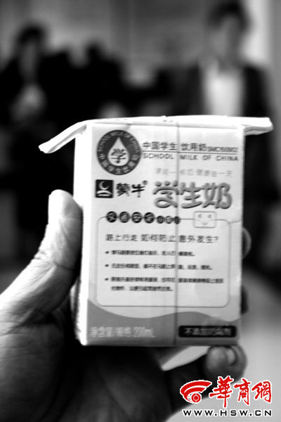 陕西榆林251名小学生因喝蒙牛学生奶集体中毒
