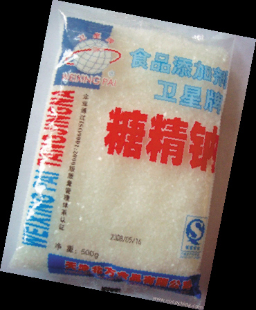 食品暗战(图)_站点_凤凰网软件蜜糖进销存多财经图片