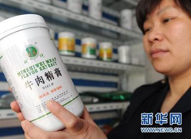 专家答疑：我国食品安全标准内外有别吗(9)