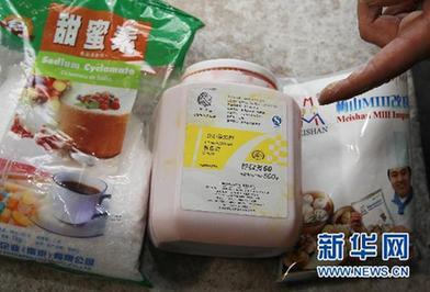 专家答疑：我国食品安全标准内外有别吗(5)