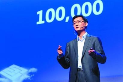 马化腾履约 全面开放QQ平台