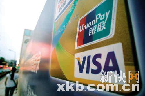 韩国BC卡公司走银联通道 VISA开10万美元罚单
