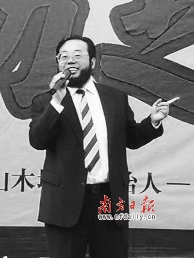 宋山木强奸案二审开庭 申请测谎未被接受