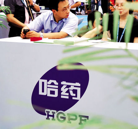 哈药违规药品广告盘点:6年被曝十余次情何以堪