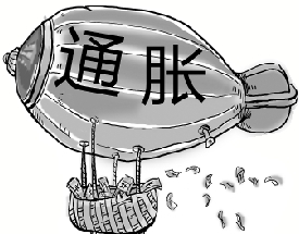 聚焦中国抗通胀:33年间100万元被通胀“偷走”了85万