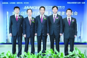江河幕墙 努力缔造全球幕墙行业第一品牌