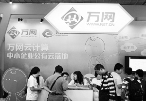 阿里巴巴分拆万网赴美上市