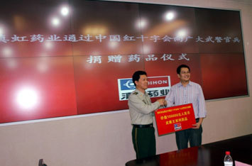 武警官兵用上皮康王 滇虹药业军民鱼水情