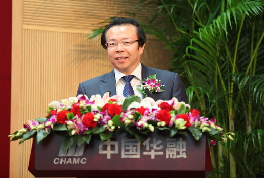 中国华融与台湾金联成功签署合作备忘录