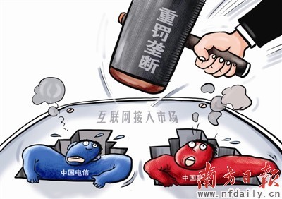 反垄断“民间”调查：宽带宽不宽 群众说了算