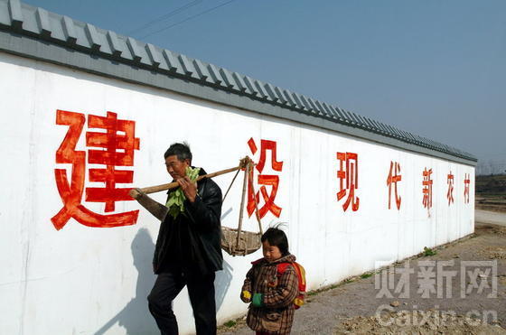 中国大幅提高扶贫标准 贫困人口将增至一亿多
