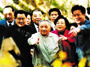 小平南巡20年 改革仍然在攻坚