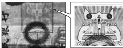 百元人民币未“藏猫猫” 专家称是网友发挥想象而成