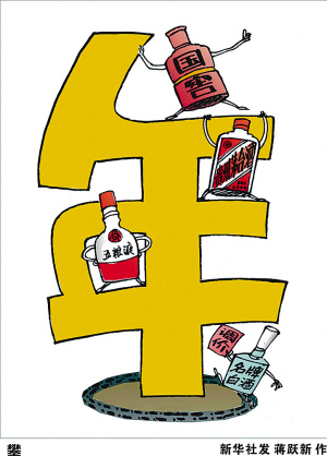 各种“天价”消费品底气何来