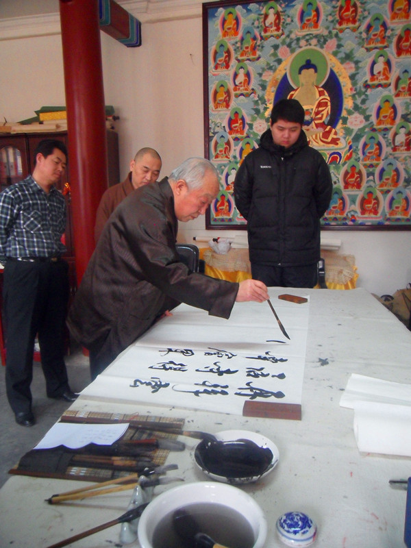 著名书法家爱新觉罗•毓骏拜访云居寺