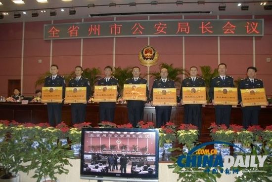 云南32单位163人因清网行动受到表彰