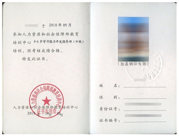 全纳教育领衔师资市场 开创学习能力开发指导师培训网